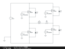 フルブリッジ完成版