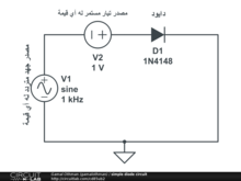 simple diode circuit