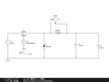 降圧チョッパ提出
